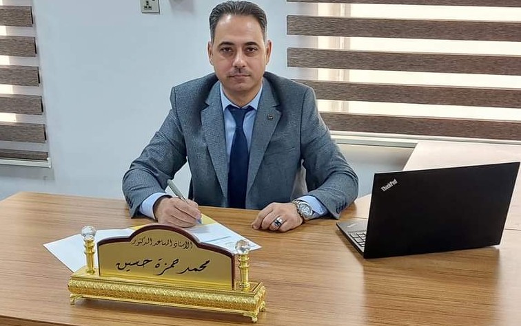 د.محمد حمزة