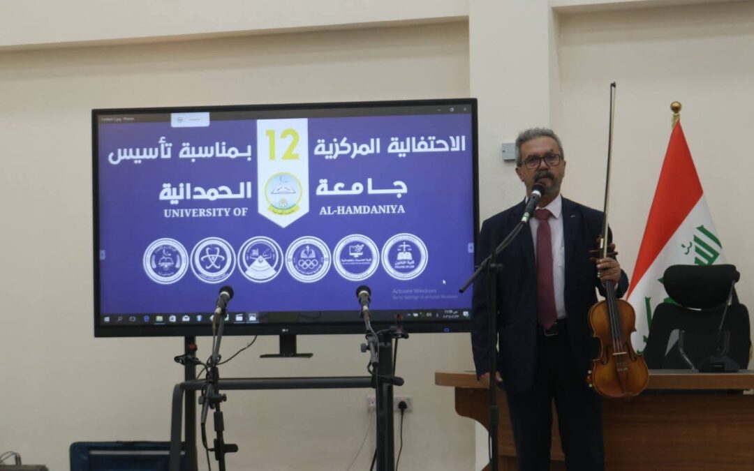 أنغام الإبداع في احتفالية الجامعة الثاني عشر مع عرض نوتات أ.د عمار أحمد عبد الباقي…